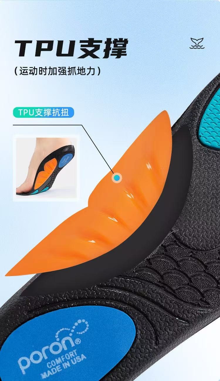 ollig·鲸鱼垫足弓鞋垫专用TPU足弓支撑运动回弹缓震吸汗透气 - 图片 4