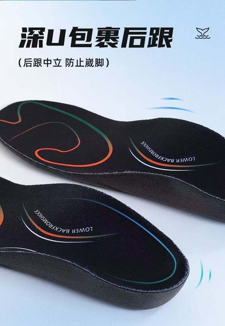 ollig·鲸鱼垫足弓鞋垫专用TPU足弓支撑运动回弹缓震吸汗透气 - 图片 5