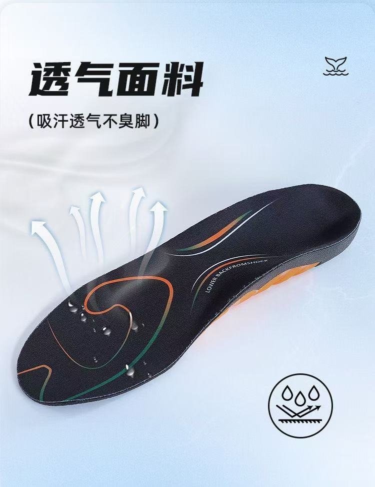 ollig·鲸鱼垫足弓鞋垫专用TPU足弓支撑运动回弹缓震吸汗透气 - 图片 7