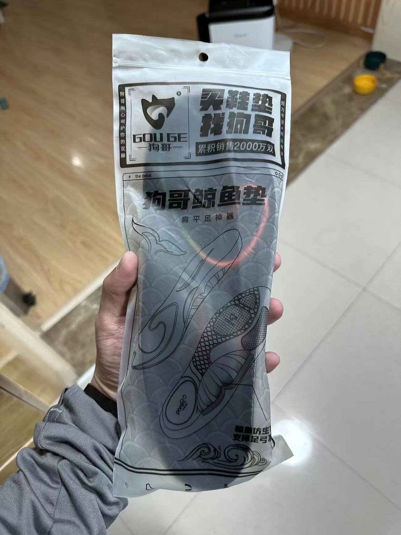 ollig·鲸鱼垫足弓鞋垫专用TPU足弓支撑运动回弹缓震吸汗透气 - 图片 13