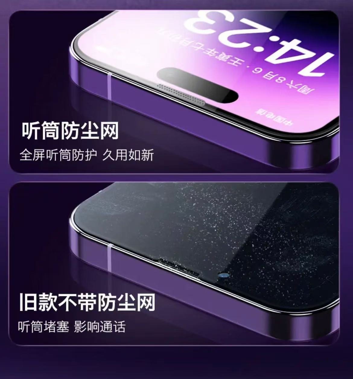 ollig·適用iPhone鋼化膜/防窺/8k超清/藍光 手機無塵艙全屏 - 图片 6
