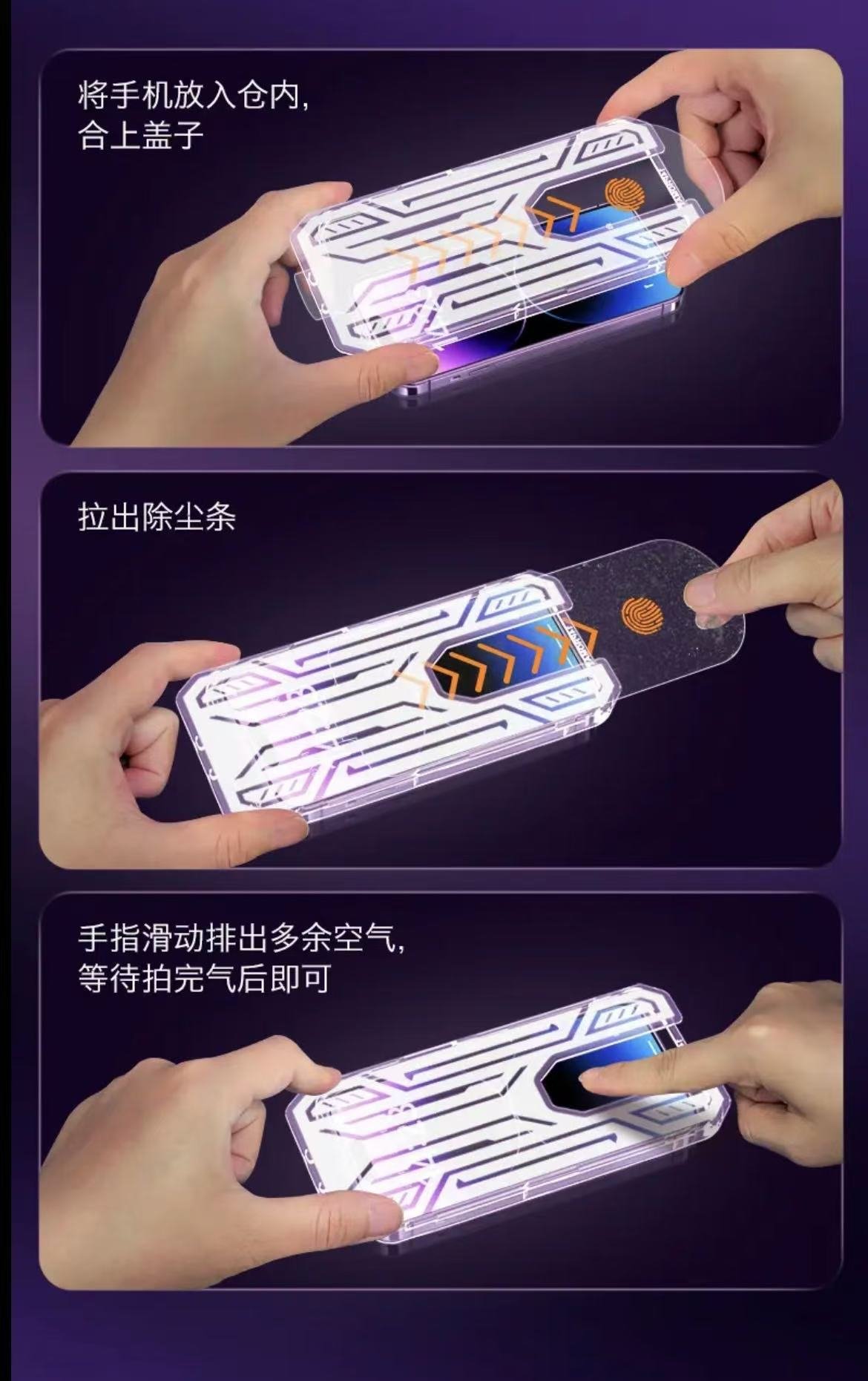 ollig·適用iPhone鋼化膜/防窺/8k超清/藍光 手機無塵艙全屏 - 图片 8