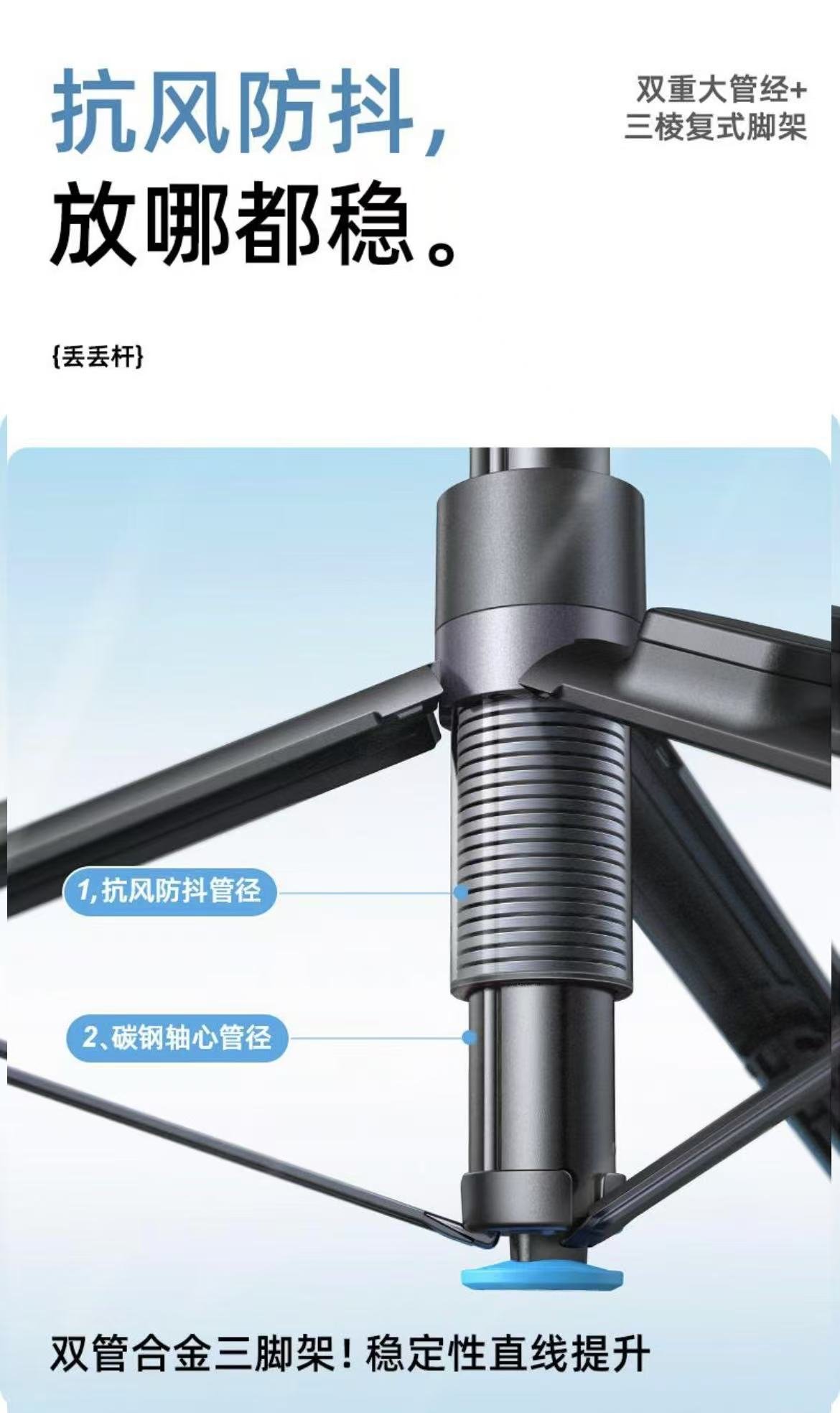 ollig·丟丟桿2025新款戶外手持自拍桿便攜三腳架旋轉拍照神器 - 图片 2