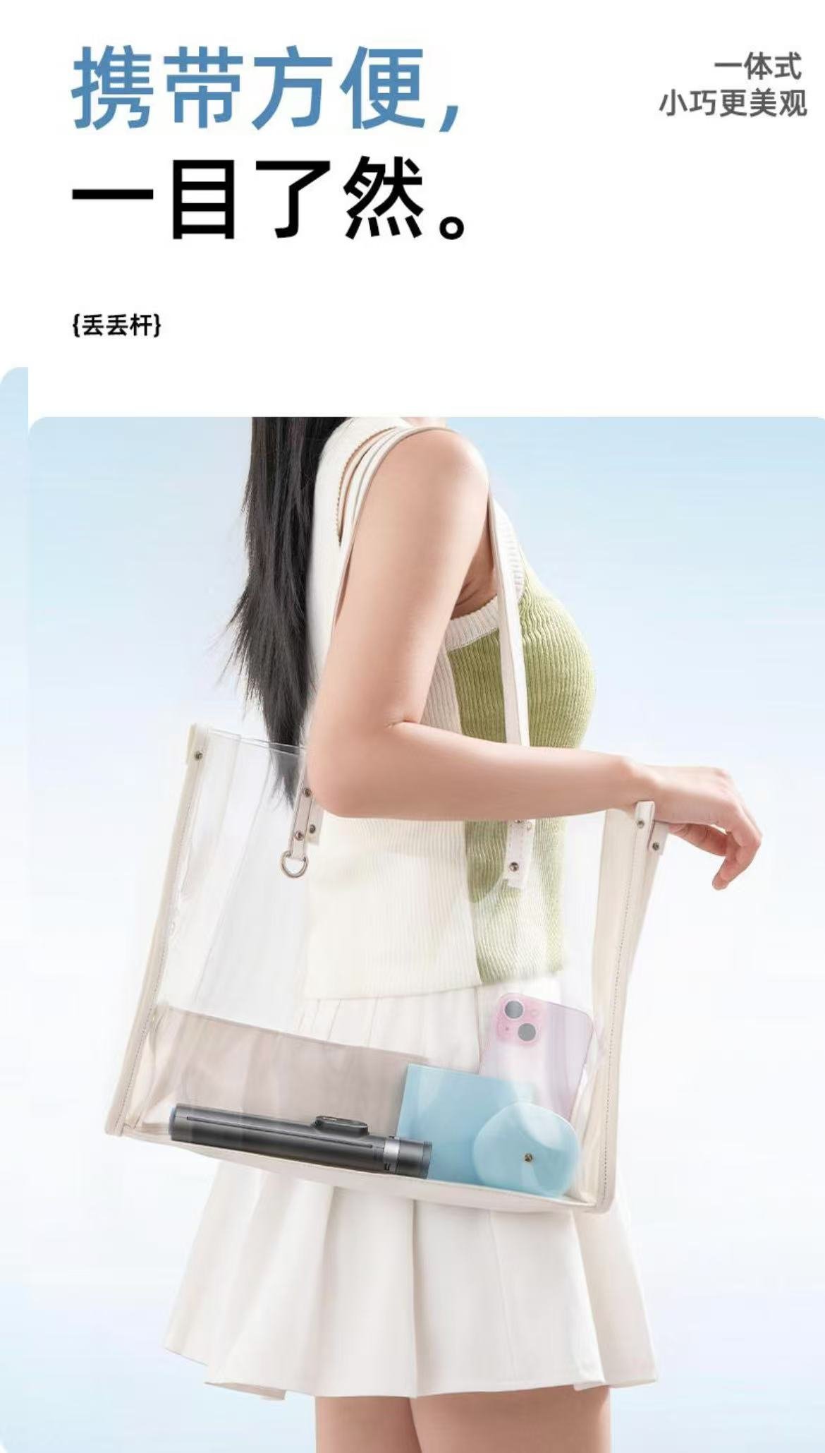 ollig·丟丟桿2025新款戶外手持自拍桿便攜三腳架旋轉拍照神器 - 图片 3