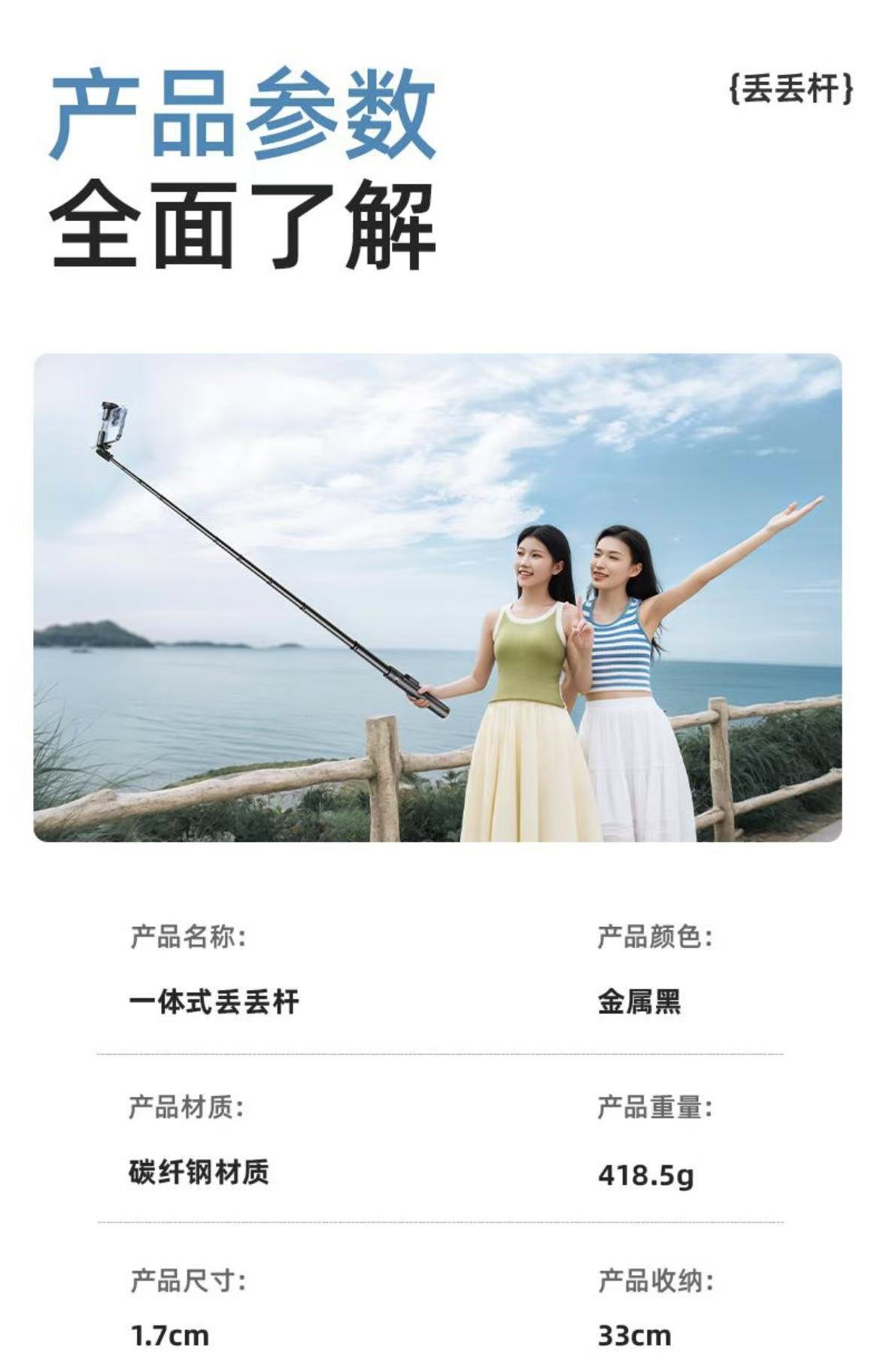 ollig·丟丟桿2025新款戶外手持自拍桿便攜三腳架旋轉拍照神器 - 图片 5