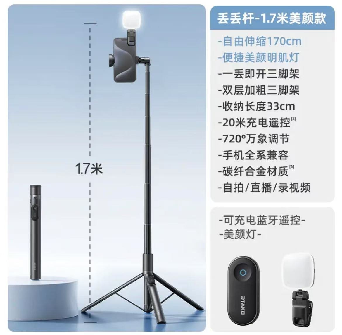 ollig·丟丟桿2025新款戶外手持自拍桿便攜三腳架旋轉拍照神器 - 图片 9