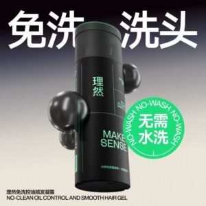 ollig·MAKE SENSE洗髮水免洗控油去屑去油蓬松清爽懶人免水洗頭乾洗男士洗頭水