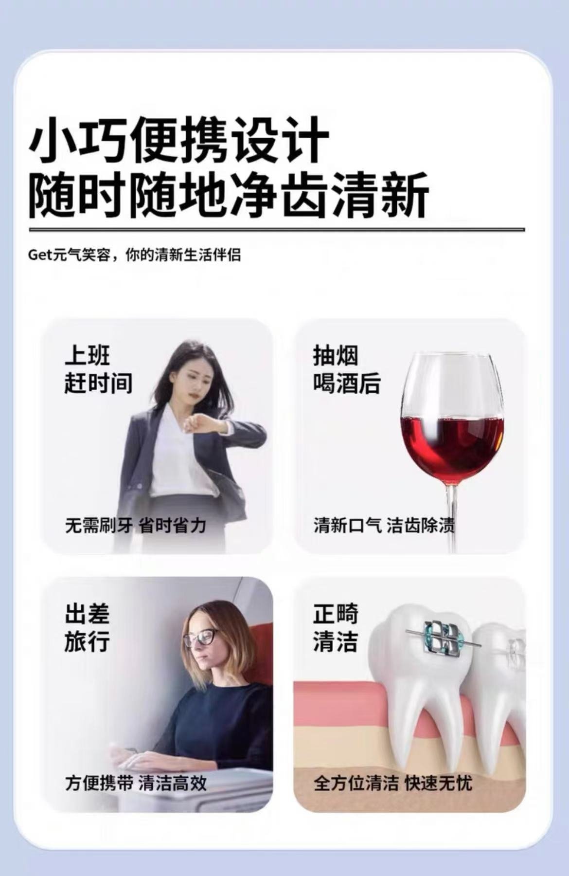 ollig·LUHA益生菌漱口粒固體牙膏口嚼潔牙片去黃美白無氟約會咀嚼便攜式 - 图片 10