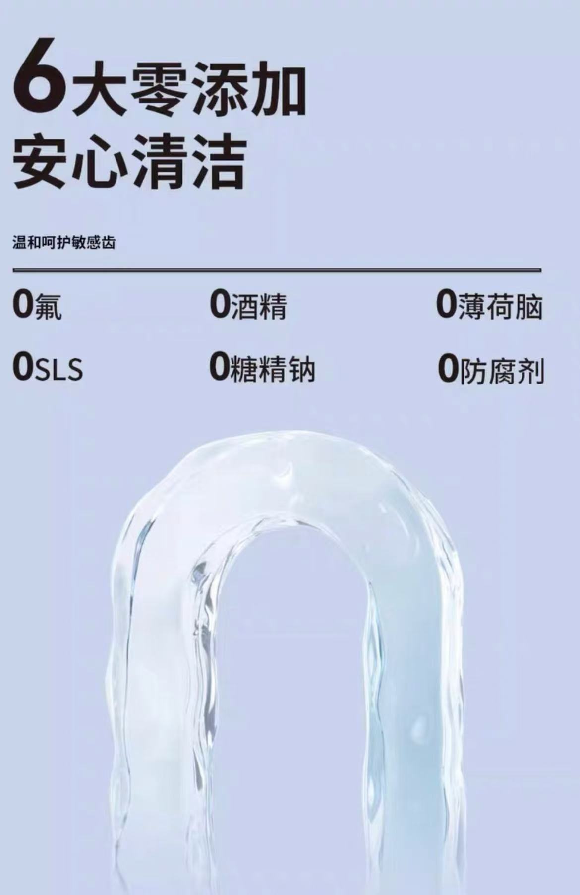 ollig·LUHA益生菌漱口粒固體牙膏口嚼潔牙片去黃美白無氟約會咀嚼便攜式 - 图片 11
