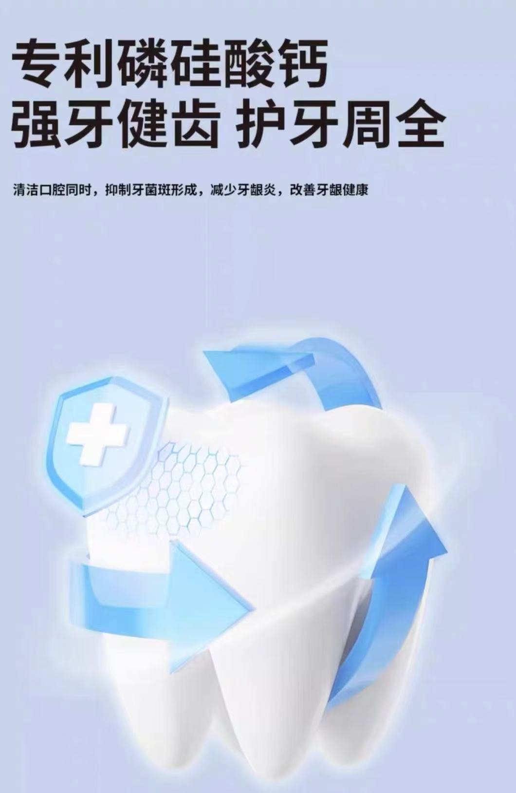 ollig·LUHA益生菌漱口粒固體牙膏口嚼潔牙片去黃美白無氟約會咀嚼便攜式 - 图片 9