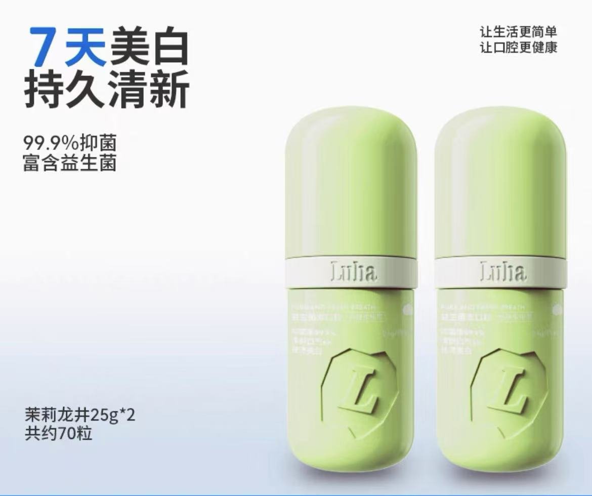 ollig·LUHA益生菌漱口粒固體牙膏口嚼潔牙片去黃美白無氟約會咀嚼便攜式 - 图片 4