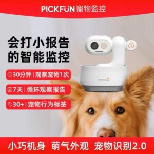 ollig·皮克方寵物WiFi監控海外版 智能查看寵物報告貓咪狗狗日常狀態