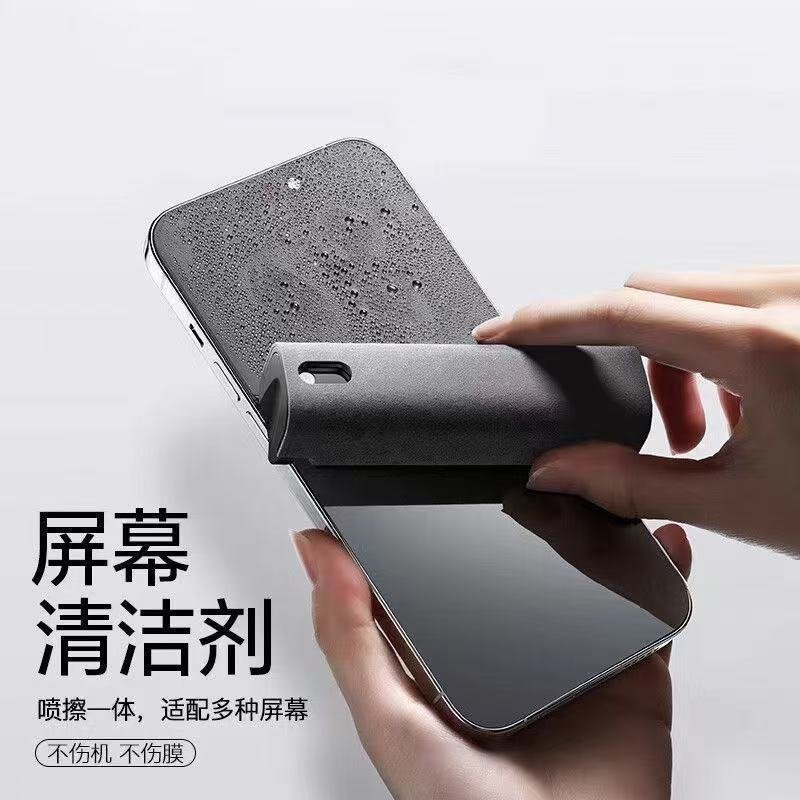 ollig·屏幕清潔劑便攜式噴擦一體式清潔擦手機顯示屏清潔去污噴霧器