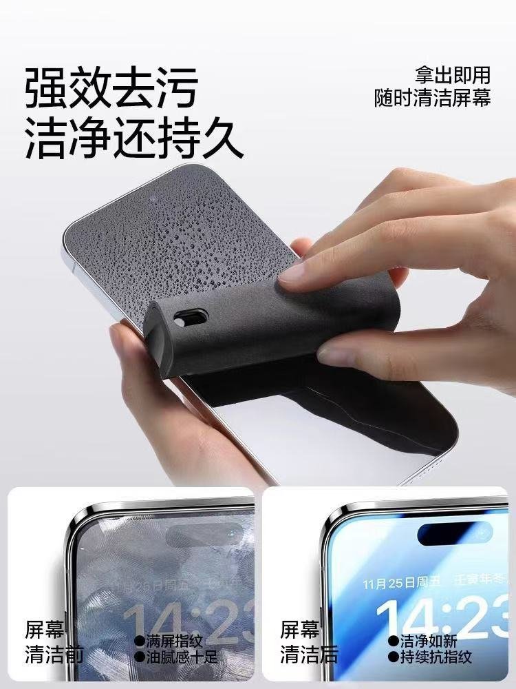 ollig·屏幕清潔劑便攜式噴擦一體式清潔擦手機顯示屏清潔去污噴霧器 - 图片 3
