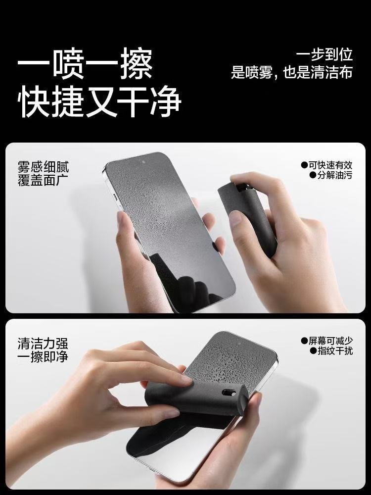 ollig·屏幕清潔劑便攜式噴擦一體式清潔擦手機顯示屏清潔去污噴霧器 - 图片 4