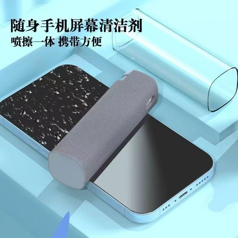 ollig·屏幕清潔劑便攜式噴擦一體式清潔擦手機顯示屏清潔去污噴霧器 - 图片 8