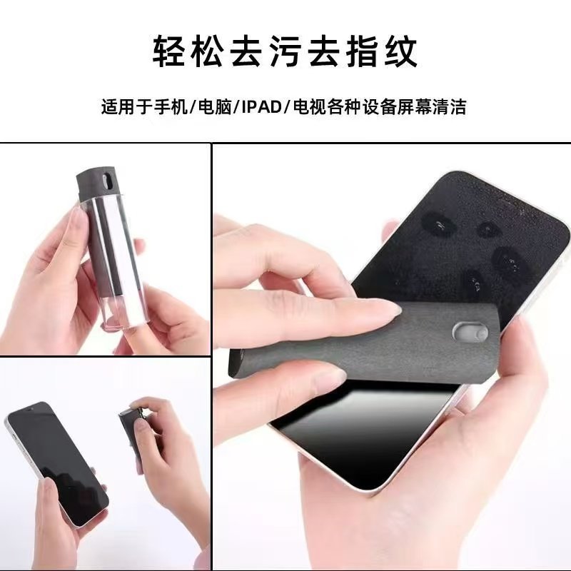 ollig·屏幕清潔劑便攜式噴擦一體式清潔擦手機顯示屏清潔去污噴霧器 - 图片 9