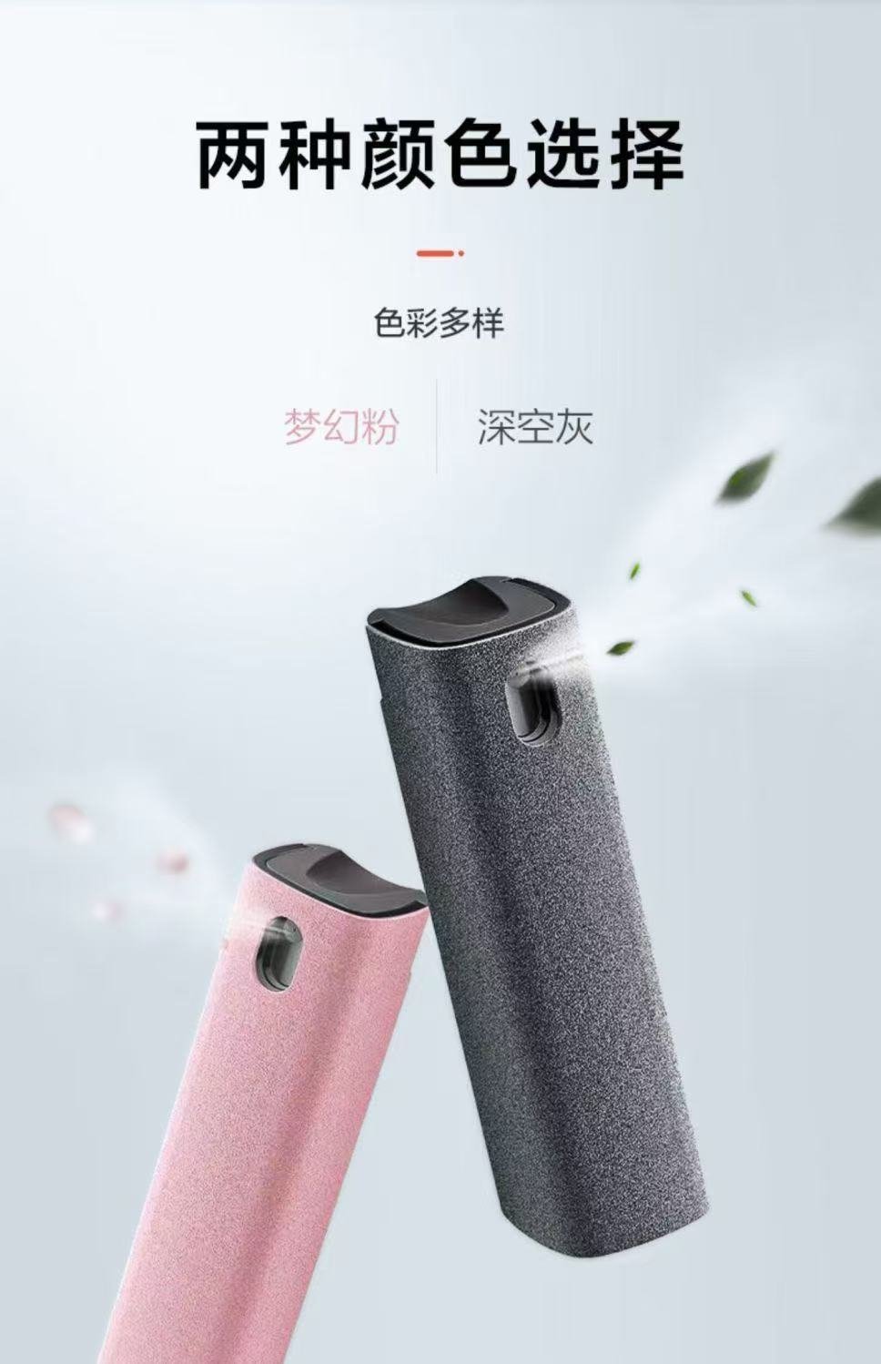 ollig·屏幕清潔劑便攜式噴擦一體式清潔擦手機顯示屏清潔去污噴霧器 - 图片 14