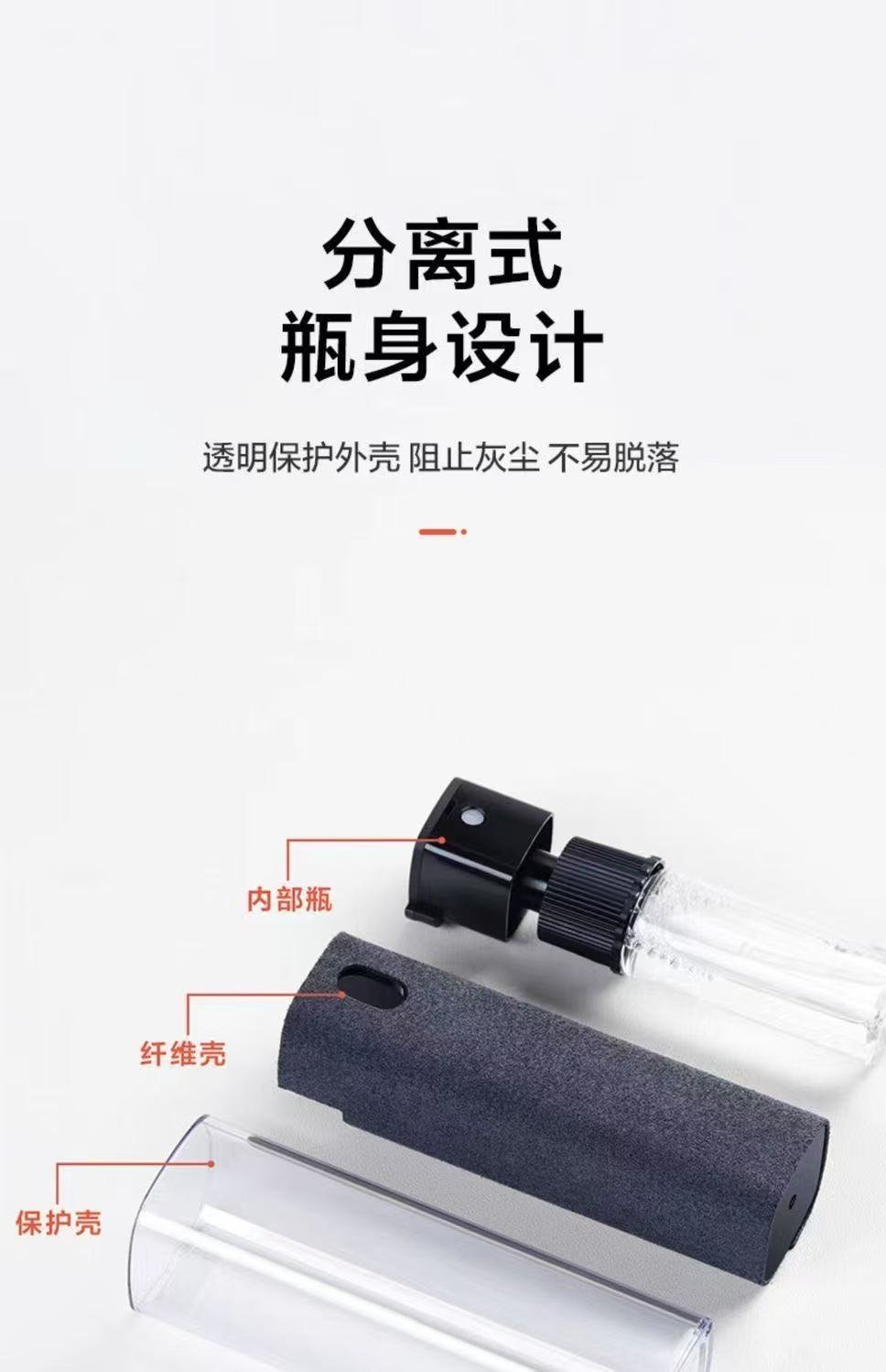 ollig·屏幕清潔劑便攜式噴擦一體式清潔擦手機顯示屏清潔去污噴霧器 - 图片 15