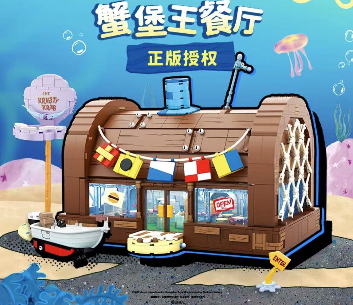 ollig·AREAX磚區海綿寶寶蟹堡王餐廳正版聯名積木拼接玩具擺件