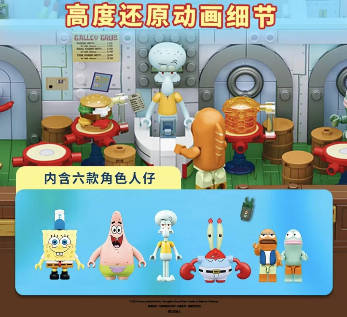ollig·AREAX磚區海綿寶寶蟹堡王餐廳正版聯名積木拼接玩具擺件 - 图片 4