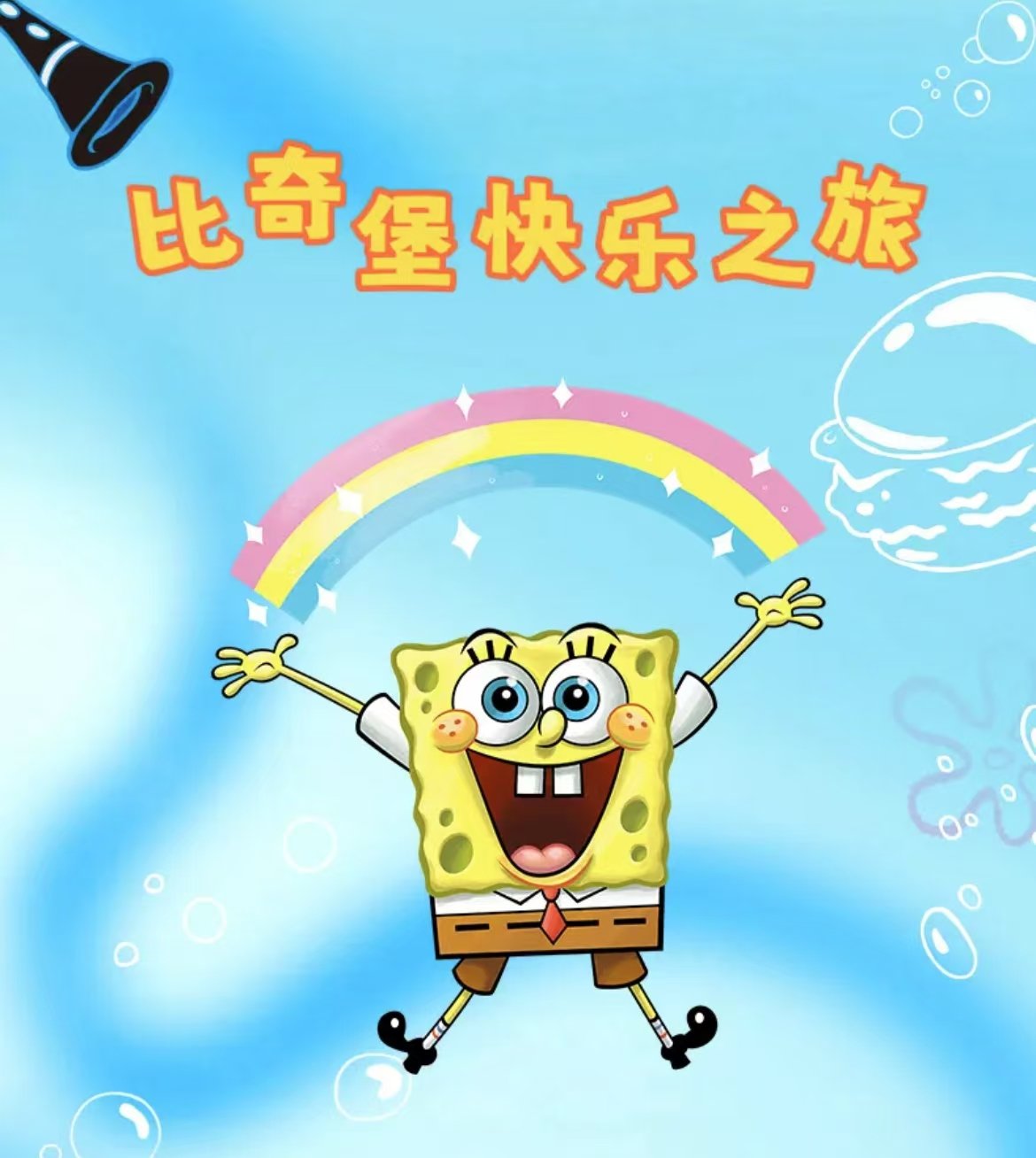 ollig·AREAX磚區海綿寶寶蟹堡王餐廳正版聯名積木拼接玩具擺件 - 图片 8