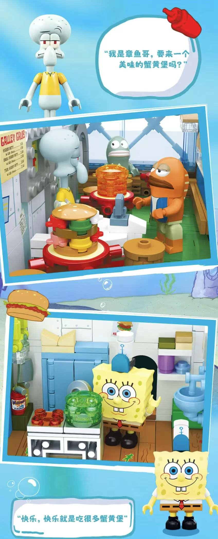 ollig·AREAX磚區海綿寶寶蟹堡王餐廳正版聯名積木拼接玩具擺件 - 图片 10