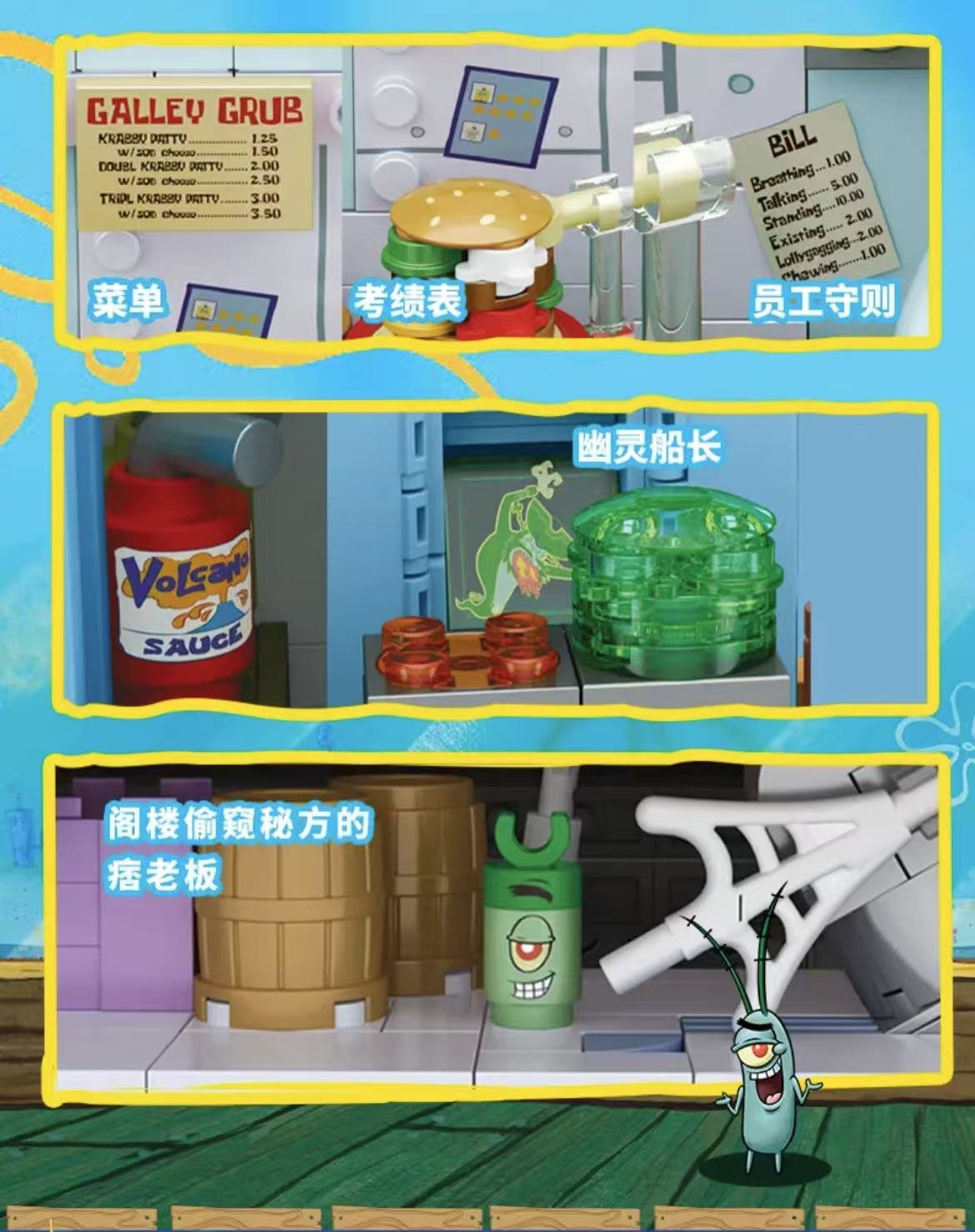 ollig·AREAX磚區海綿寶寶蟹堡王餐廳正版聯名積木拼接玩具擺件 - 图片 14