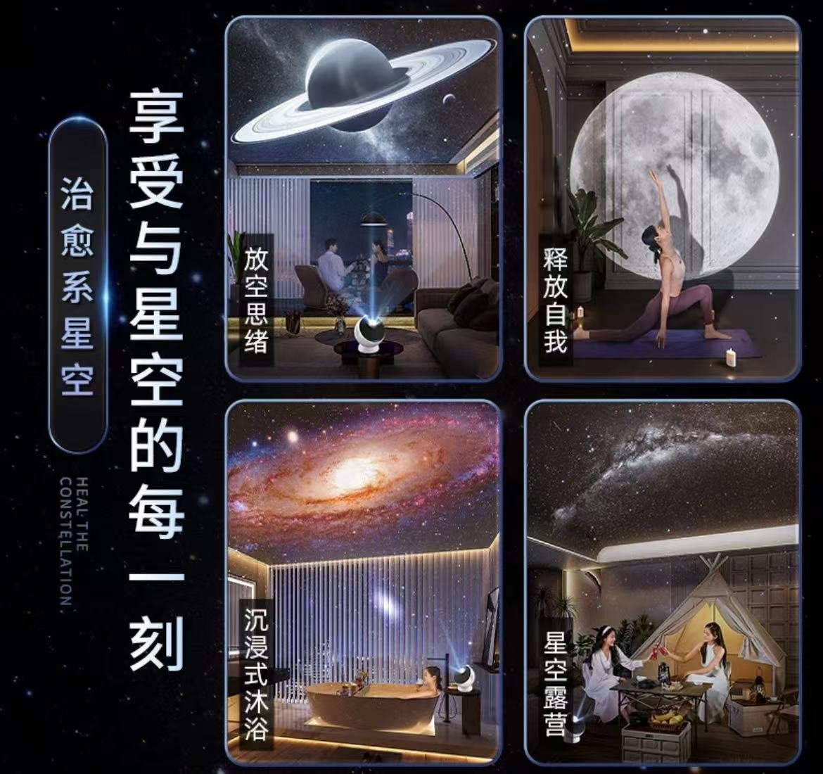 ollig·萬火星空燈星空投影燈銀河臥室氛圍星光燈 - 图片 4