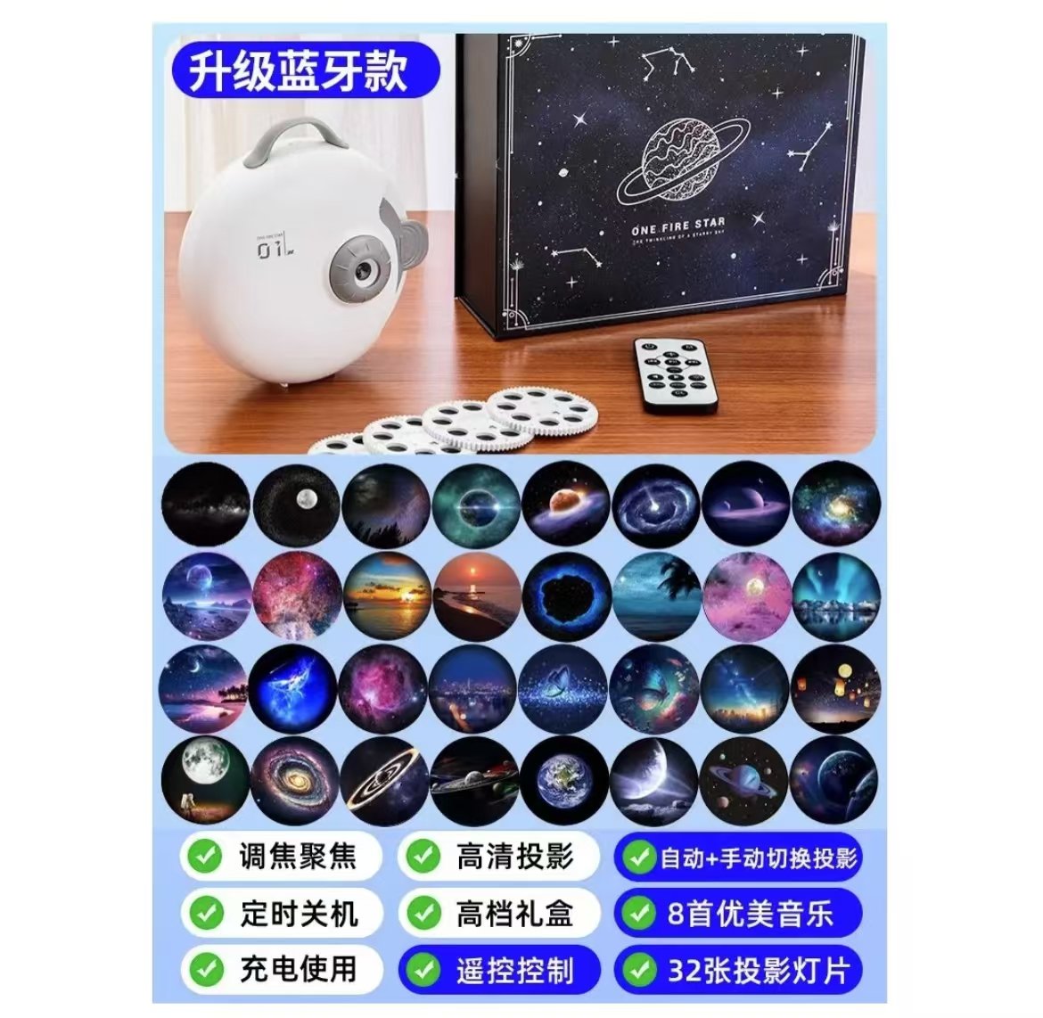 ollig·萬火星空燈星空投影燈銀河臥室氛圍星光燈 - 图片 5