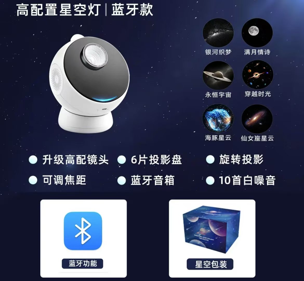 ollig·萬火星空燈星空投影燈銀河臥室氛圍星光燈 - 图片 7