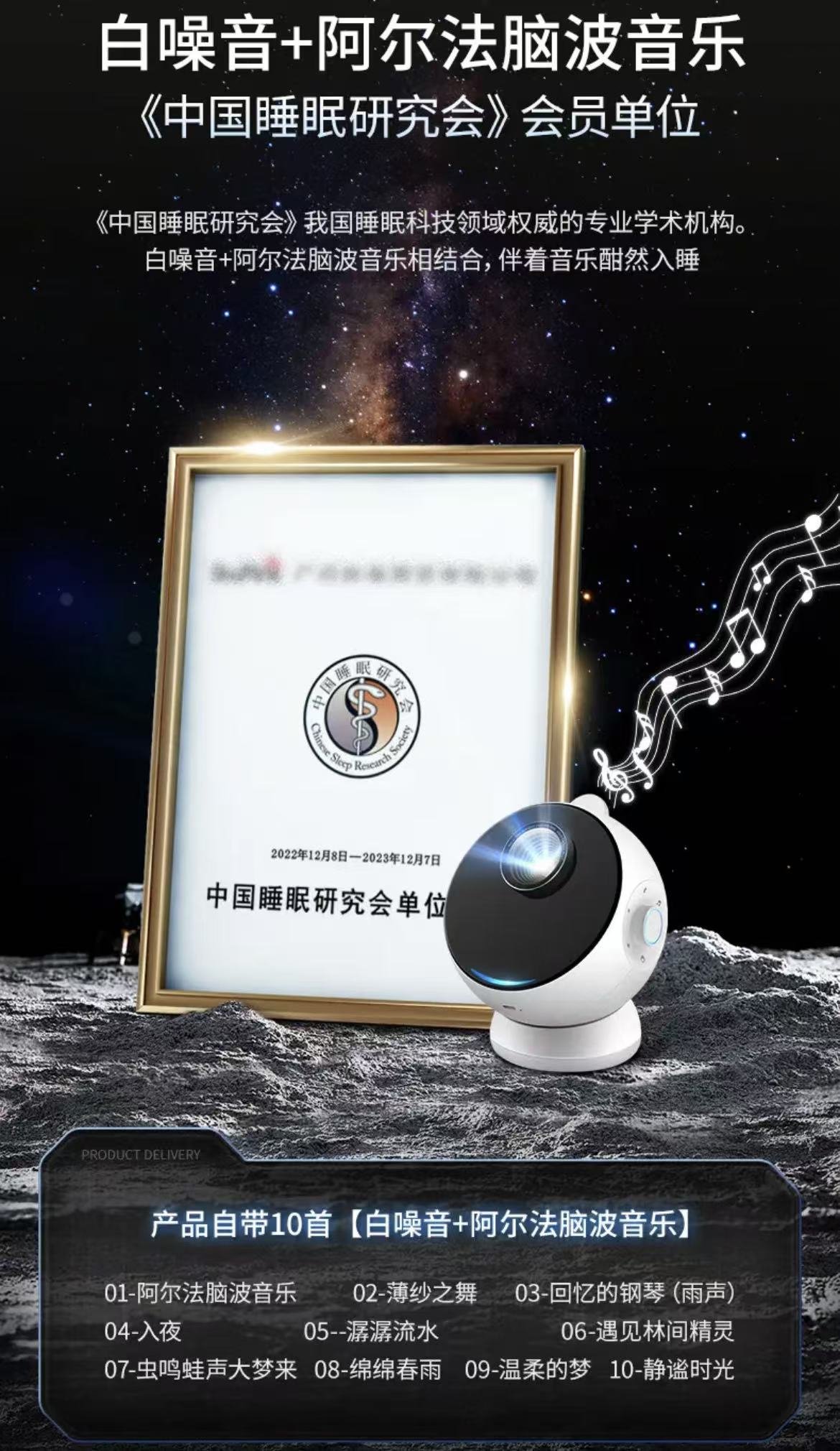 ollig·萬火星空燈星空投影燈銀河臥室氛圍星光燈 - 图片 10