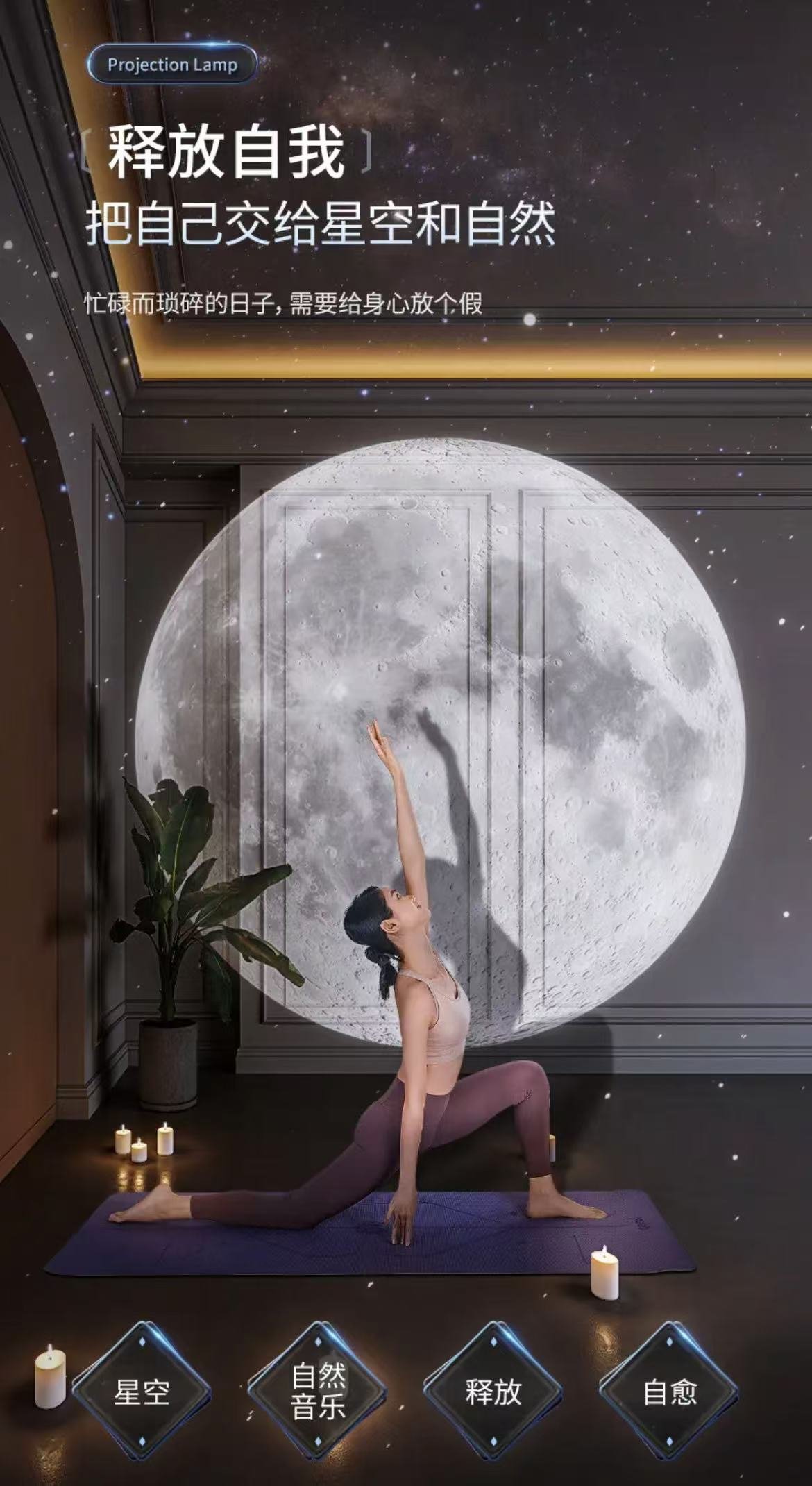 ollig·萬火星空燈星空投影燈銀河臥室氛圍星光燈 - 图片 14