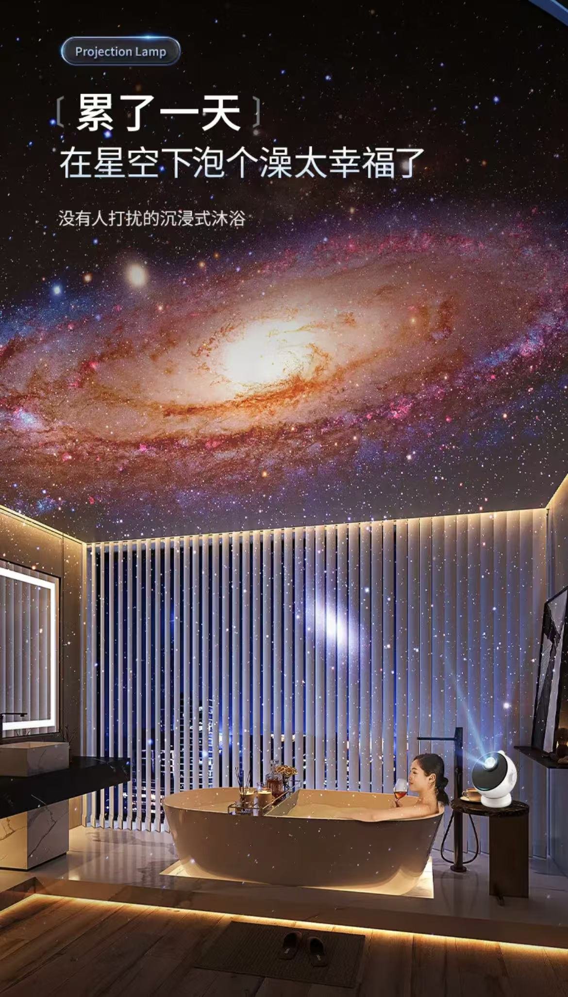 ollig·萬火星空燈星空投影燈銀河臥室氛圍星光燈 - 图片 15