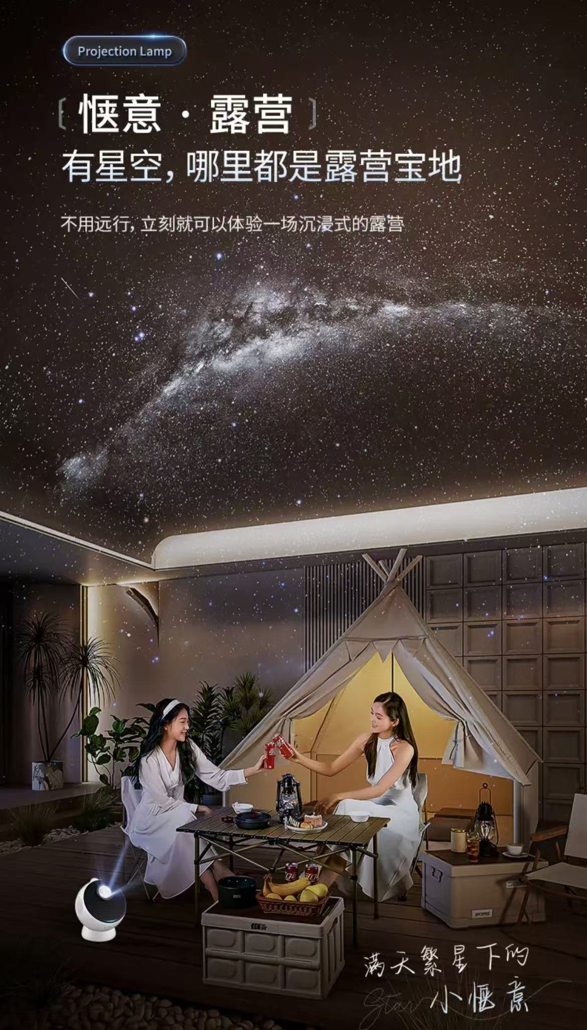 ollig·萬火星空燈星空投影燈銀河臥室氛圍星光燈 - 图片 16