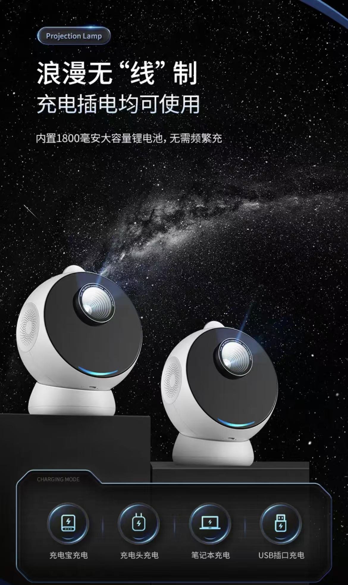 ollig·萬火星空燈星空投影燈銀河臥室氛圍星光燈 - 图片 21