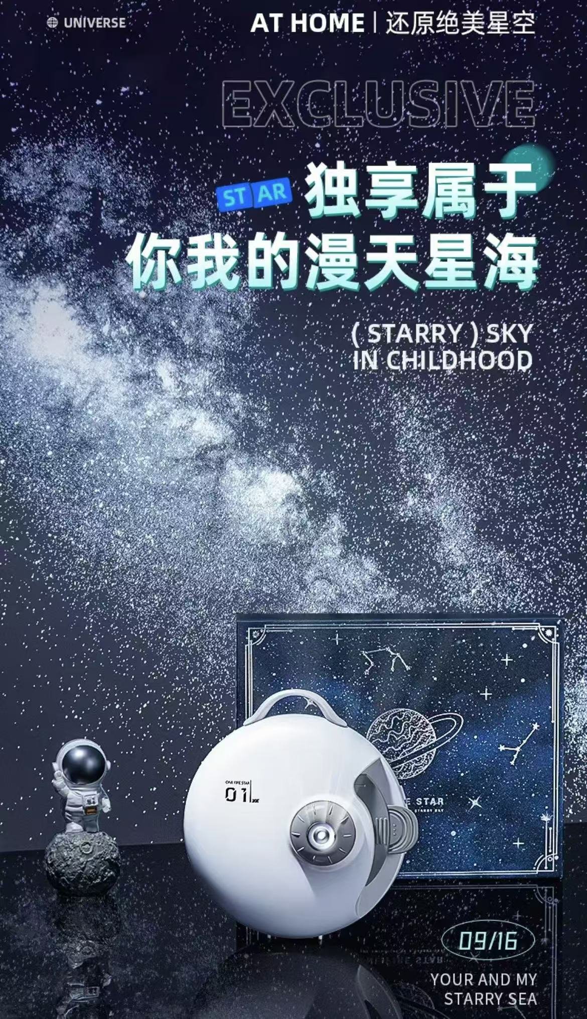 ollig·萬火星空燈星空投影燈銀河臥室氛圍星光燈 - 图片 25