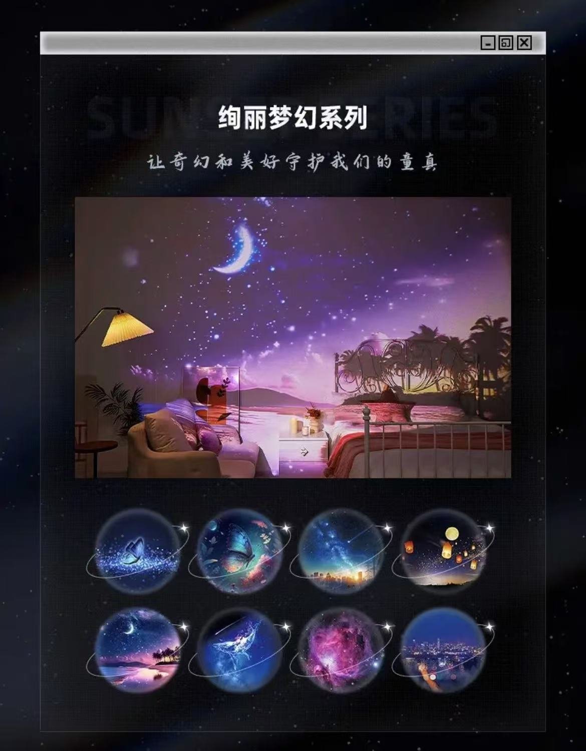 ollig·萬火星空燈星空投影燈銀河臥室氛圍星光燈 - 图片 30