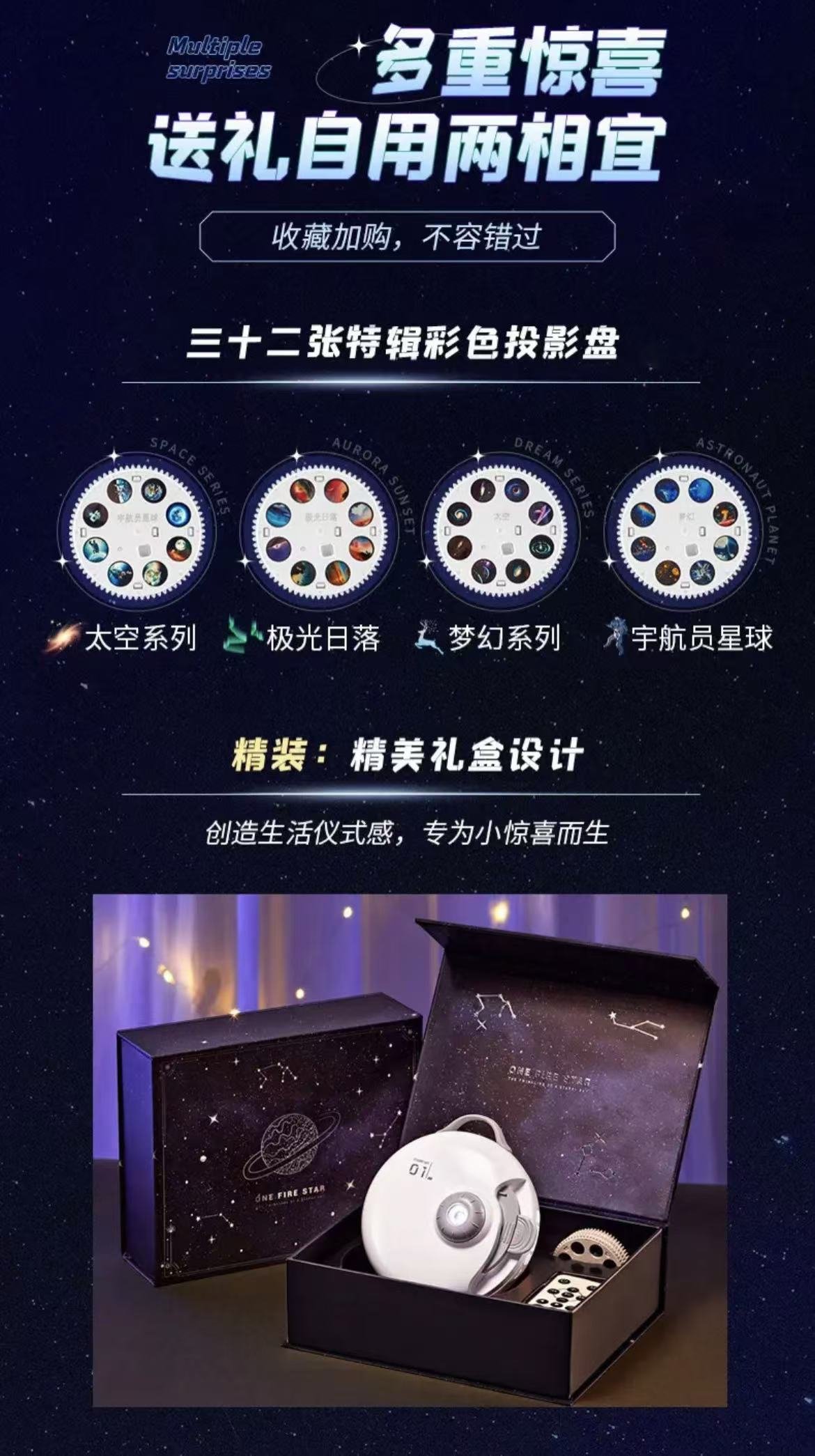 ollig·萬火星空燈星空投影燈銀河臥室氛圍星光燈 - 图片 35