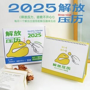 ollig·青禾紀解壓日曆2025年月曆趣味玩法手工創意桌面台歷
