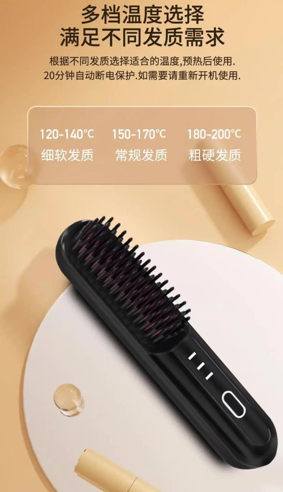 ollig·多功能無線直發梳家用便攜蓬鬆卷髮直髮兩用 - 图片 14