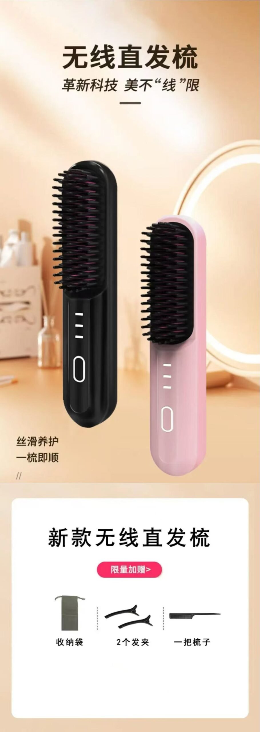 ollig·多功能無線直發梳家用便攜蓬鬆卷髮直髮兩用 - 图片 4