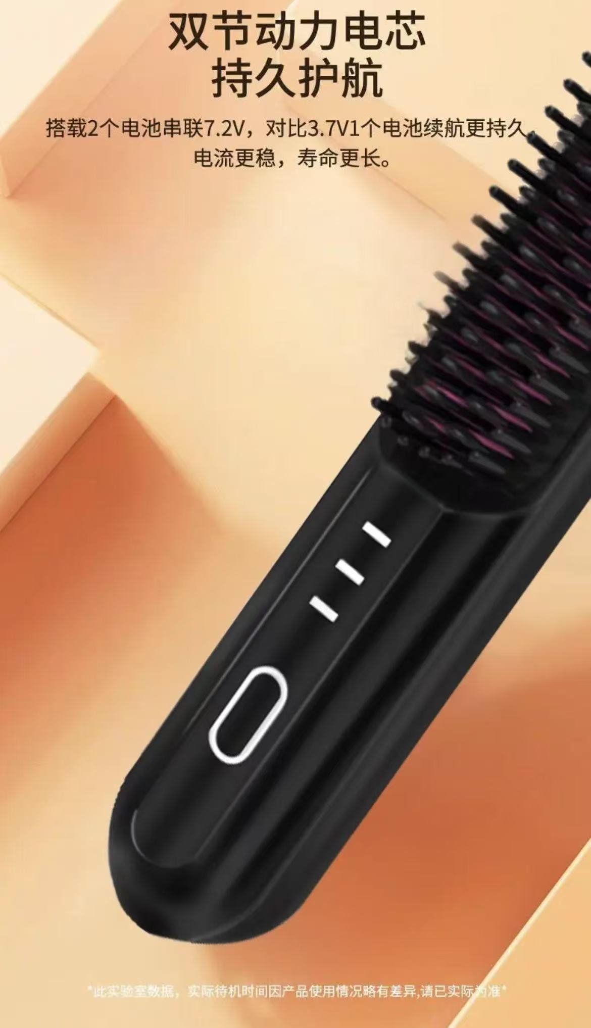 ollig·多功能無線直發梳家用便攜蓬鬆卷髮直髮兩用 - 图片 9