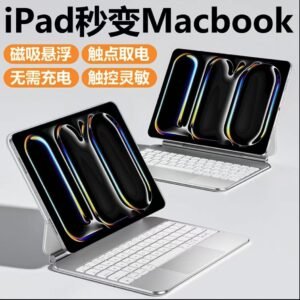 ollig·ipad妙控鍵盤觸點磁吸懸浮支架無需充電平板無線藍牙保護套
