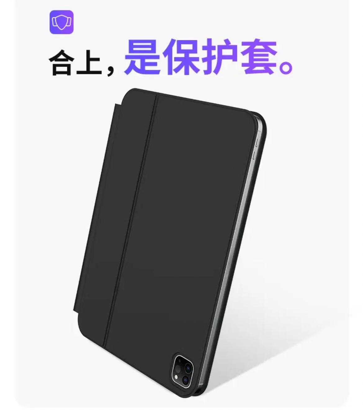 ollig·ipad妙控鍵盤觸點磁吸懸浮支架無需充電平板無線藍牙保護套 - 图片 7