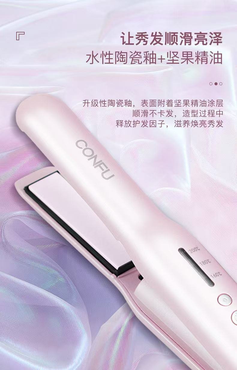 ollig·CONFU無線夾板直卷兩用捲髮棒迷你直發器拉直板夾護髮便攜 - 图片 8