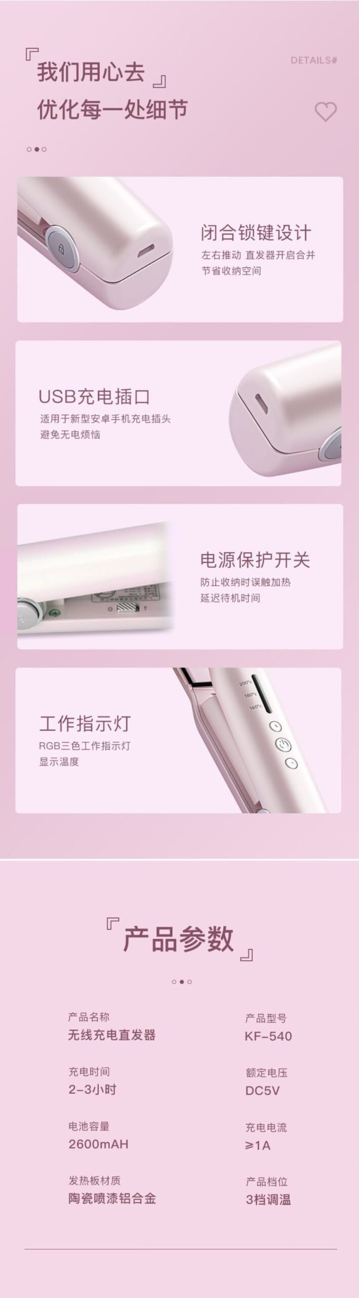 ollig·CONFU無線夾板直卷兩用捲髮棒迷你直發器拉直板夾護髮便攜 - 图片 13