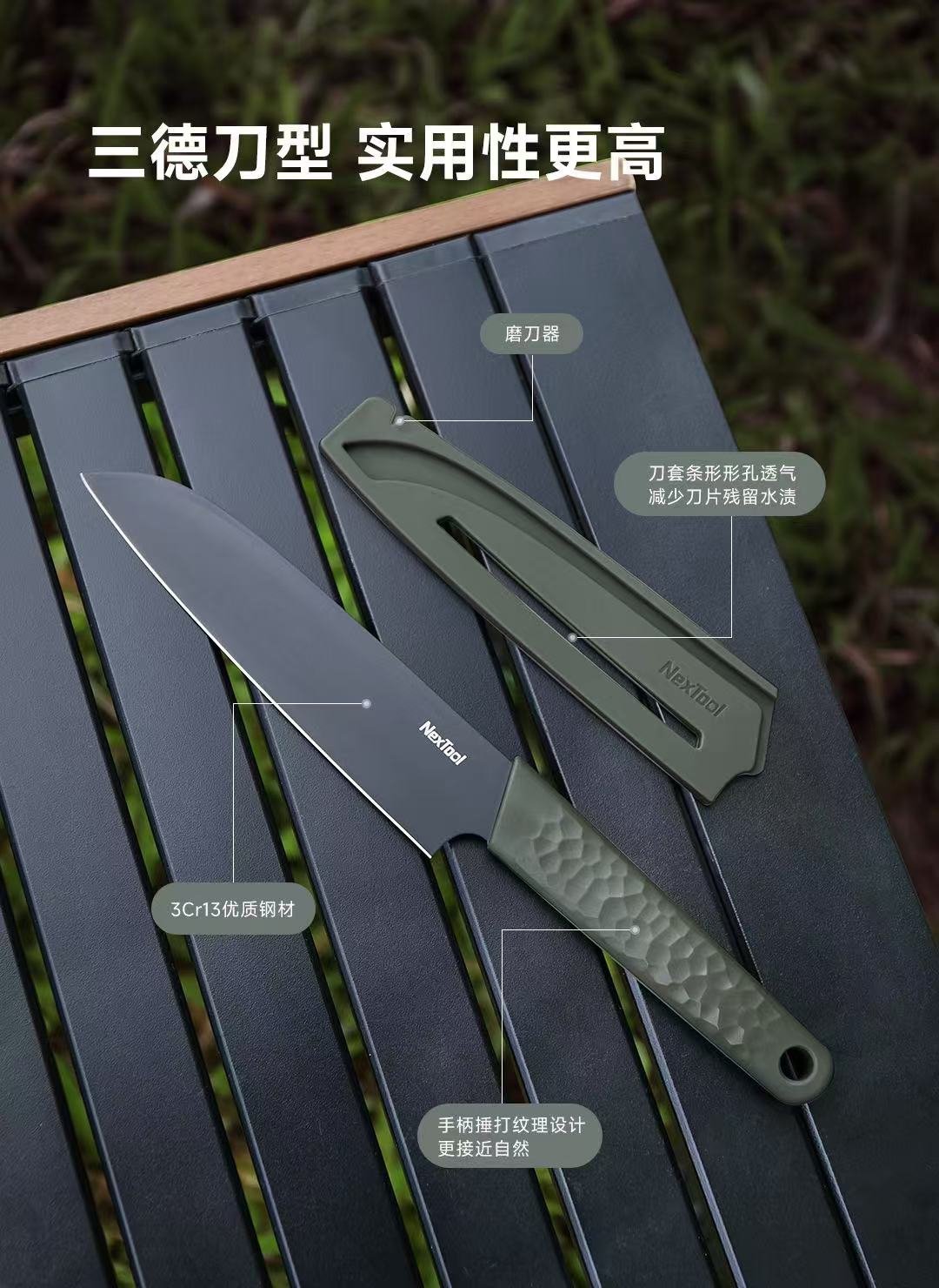 ollig·NexTool戶外燒烤工具箱廚具便攜套裝露營菜板削皮器野炊野餐組合烤具 - 图片 4