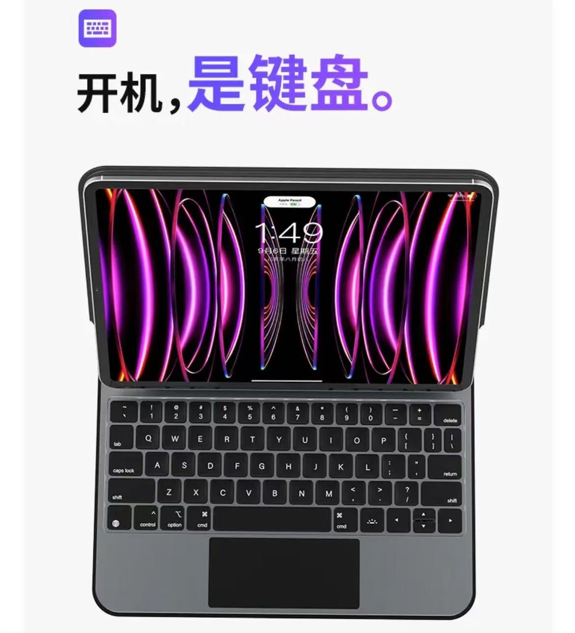 ollig·ipad妙控鍵盤觸點磁吸懸浮支架無需充電平板無線藍牙保護套 - 图片 6