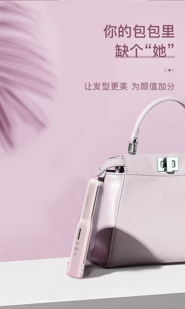 ollig·CONFU無線夾板直卷兩用捲髮棒迷你直發器拉直板夾護髮便攜 - 图片 5